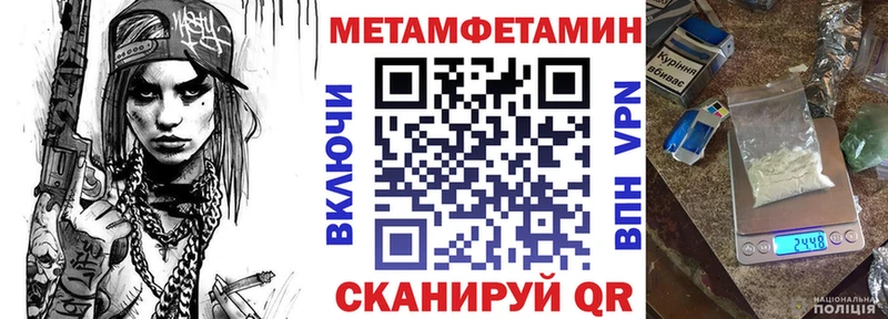 Амфетамин Premium Сердобск
