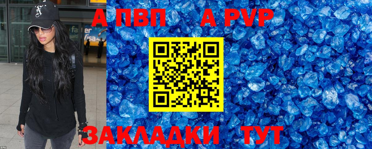A-PVP СК КРИС Сердобск