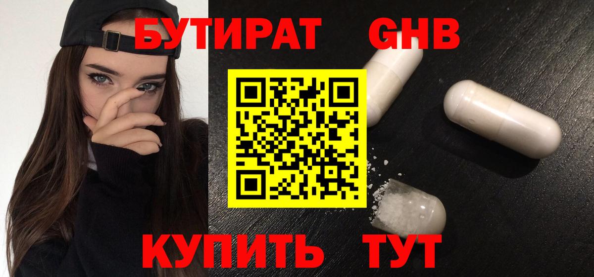 Сердобск  Каннабис  Гашиш  MDMA  Кокаин  Вход с VPN  ГАШИШ  МЕТ  АМФ кристаллы  Меф кристаллы  Alpha-PVP СОЛЬ  