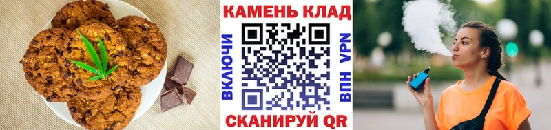 Еда ТГК марихуана  купить наркотик  Сердобск 