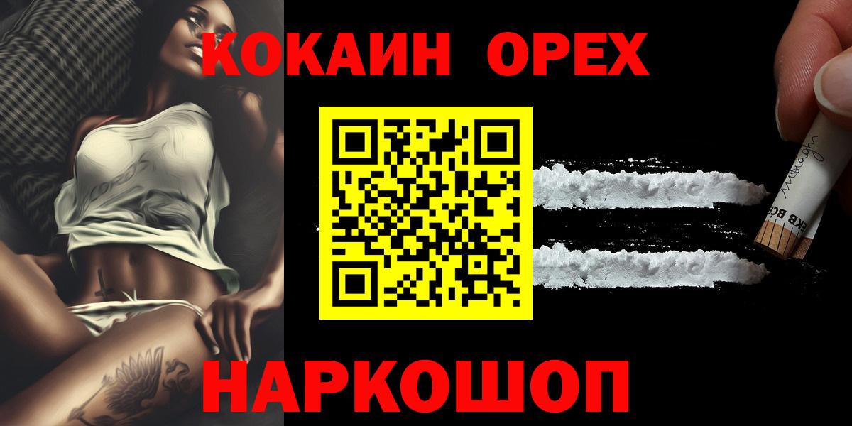 COCAIN Fish Scale Сердобск