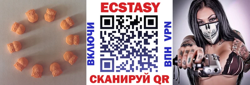 наркотики  Сердобск  Ecstasy 280мг 