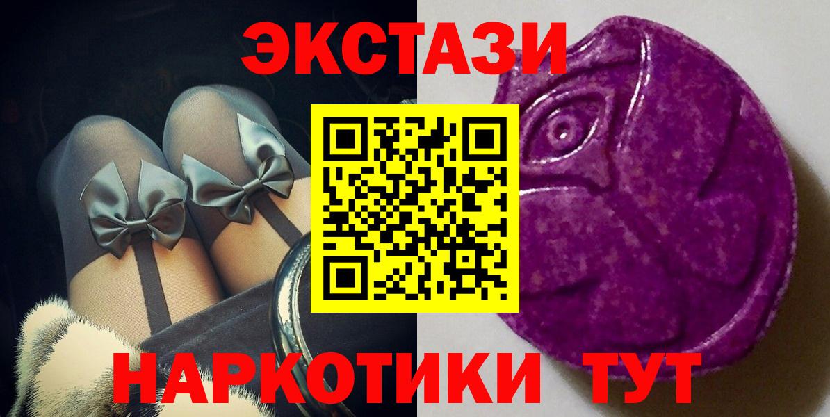 Экстази Philipp Plein  Сердобск  Экстази  ЭКСТАЗИ ешки 