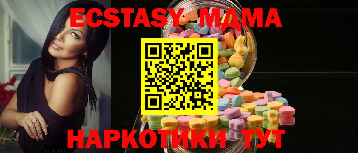 Ecstasy Punisher Сердобск
