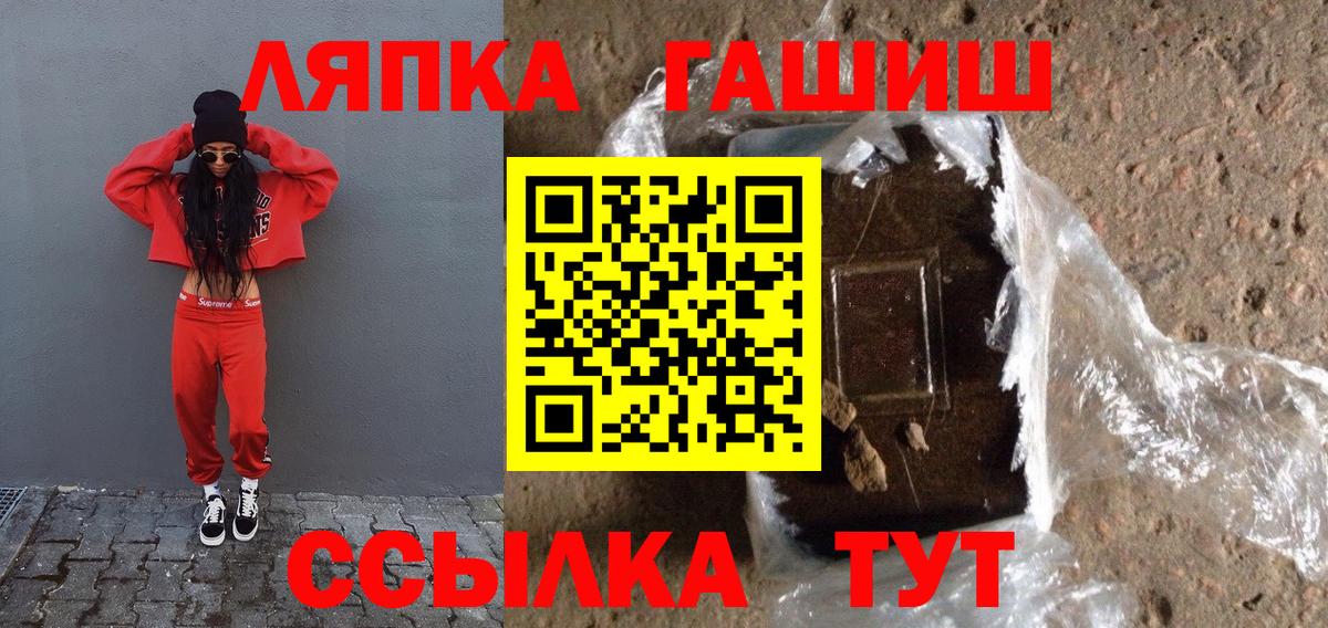 ГАШИШ  МЕФ кристаллы  Cocaine  Бошки Шишки  Кокаин  Сердобск  Меф МЯУ МЯУ   Гашиш 