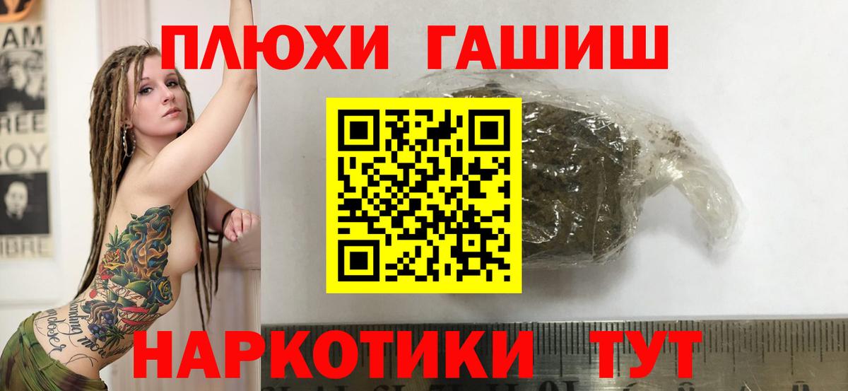 Гашиш 40% ТГК  Вход с VPN  купить наркотики сайты  ГАШ VHQ  Сердобск 
