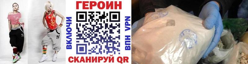 ГЕРОИН Афган  цены наркотик  Сердобск 