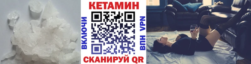 блэк спрут ссылки  магазин продажи   мориарти телеграм  КЕТАМИН VHQ  Сердобск 