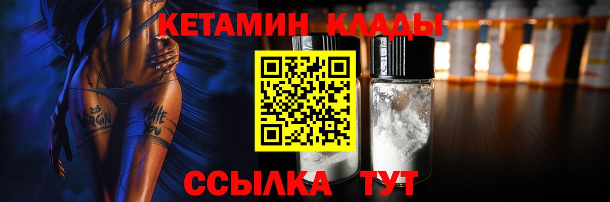 omg ссылка  Кетамин ketamine  Вход с VPN  Сердобск  КЕТАМИН VHQ 