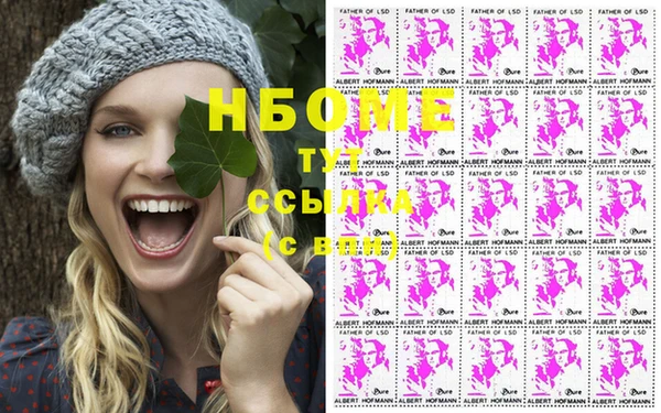МДМА Коряжма