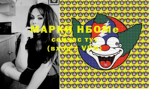 mix Гусь-Хрустальный