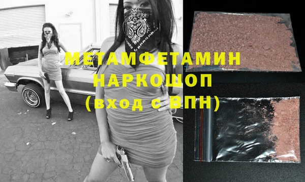 гидра Гусиноозёрск