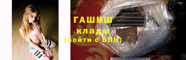 гашиш Костерёво
