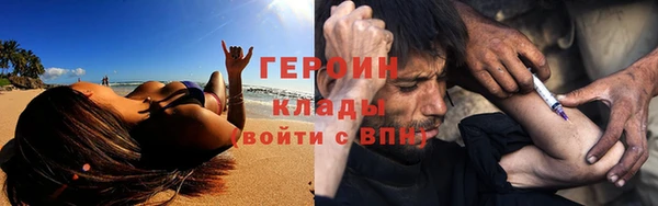 mix Гусь-Хрустальный