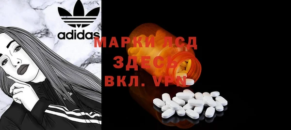 mix Гусь-Хрустальный