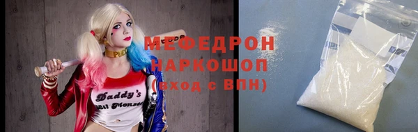 гидра Гусиноозёрск