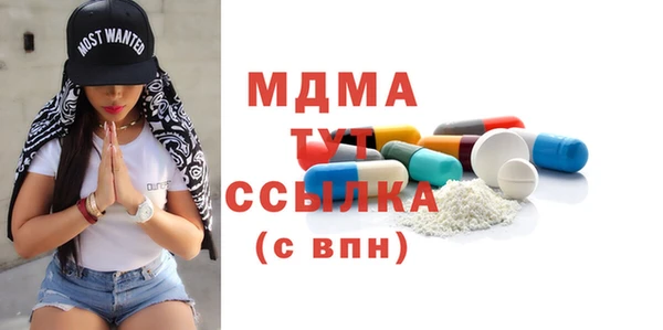 марки lsd Красноперекопск