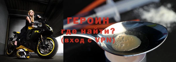 герыч Корсаков