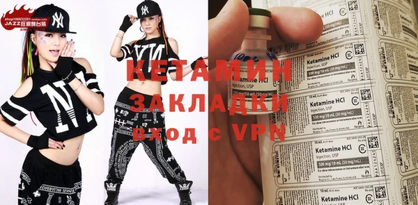 mix Гусь-Хрустальный