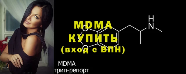 гидра Гусиноозёрск