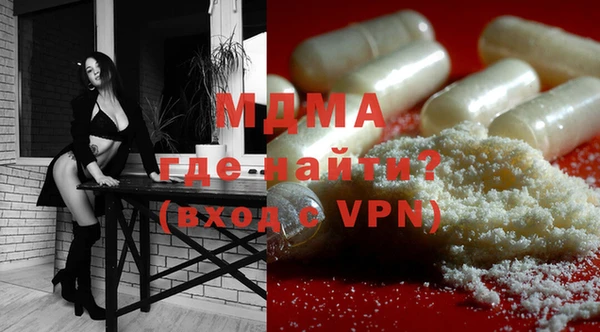 МДМА Коряжма