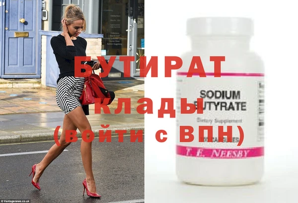 стаф Гусев