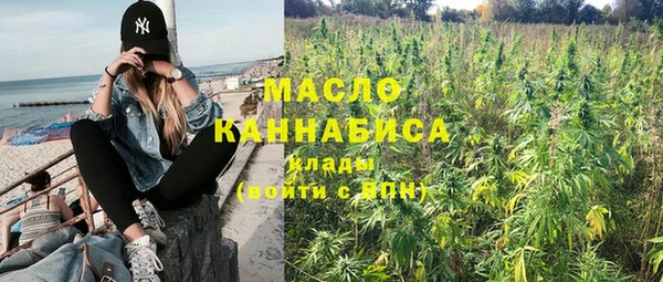 экстази Новозыбков