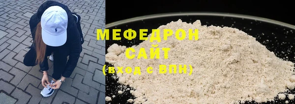mix Гусь-Хрустальный