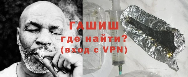 гашиш Костерёво