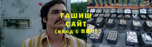 гашиш Костерёво