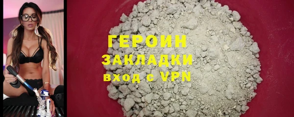 гашиш Костерёво