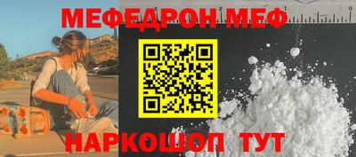 а пвп мука Бугуруслан