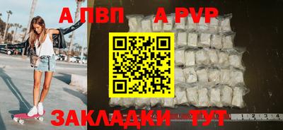 наркотики Жуковский