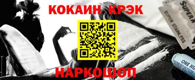 наркотики Жуковский