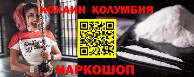 наркотики Жуковский