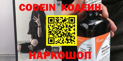 герыч Абинск