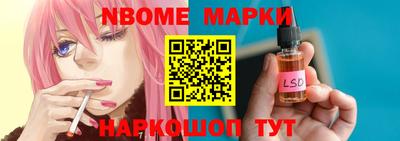 Альфа ПВП Заволжье