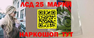 наркотики Жуковский