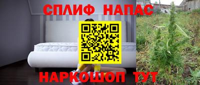 герыч Абинск