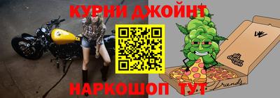 наркотики Жуковский