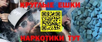 герыч Абинск