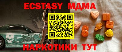 альфа пвп Заводоуковск