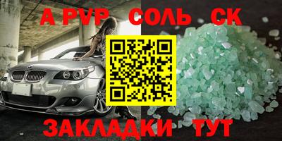 Альфа ПВП Заволжье
