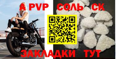 Альфа ПВП Заволжье