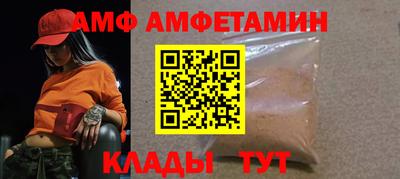 Альфа ПВП Заволжье