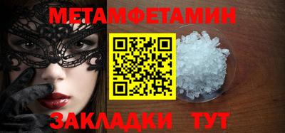 альфа пвп Заводоуковск