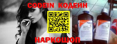 наркотики Жуковский
