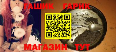 герыч Абинск