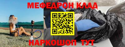 наркотики Жуковский