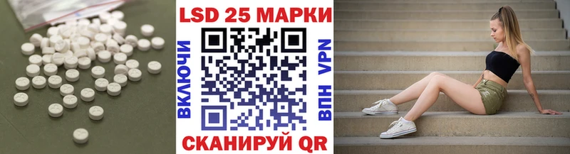 LSD-25 экстази кислота  Сердобск 